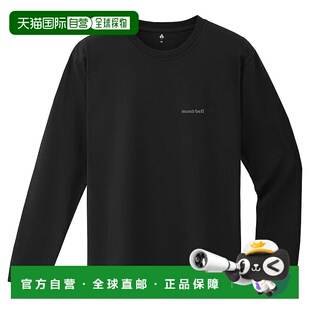 男式 长袖 2104794 T恤 日潮跑腿Montbell蒙贝欧