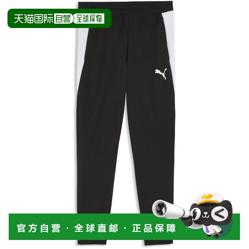 日本直邮PUMA 彪马 男士足球训练修身长裤 轻量 耐久 吸汗速干 干