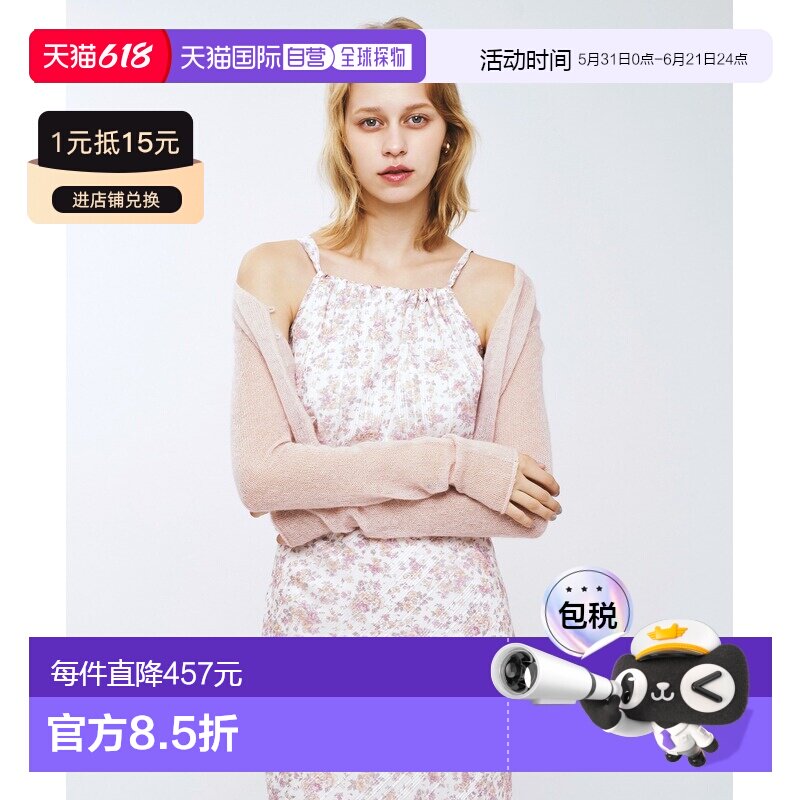 日本直邮※me couture 女士修身亮片雪纺吊带连衣裙 18010210017