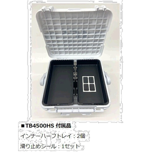 日本直邮Daiwa 箱体钓具箱 TB4500HS送男友送女友