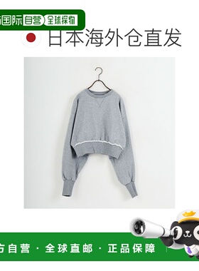 1h可退 日本直邮emmi 女装 宽松版型纯棉连帽卫衣 短款V字拼接设