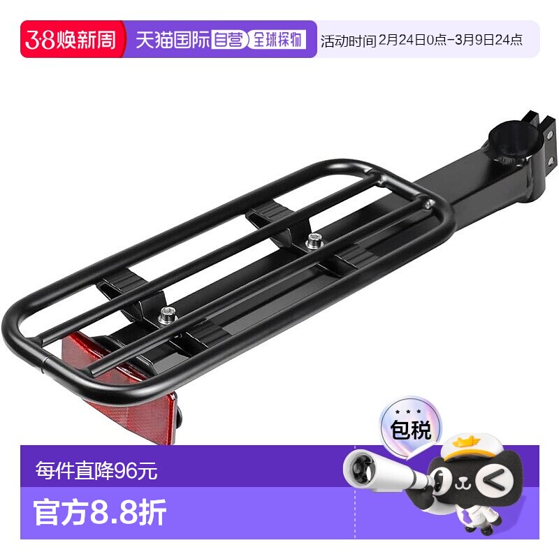 【日本直邮】GORIX 自行车后货架 GRS493 座杆固定 简易轻量 铝合