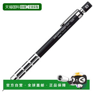 【日本直邮】派通Pental Graph 1000CS自动铅笔 XPG1005CSA 黑色