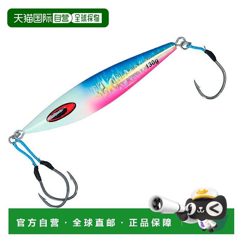 日本直邮Daiwa Saltiga FK Jig-H 130g MG Bulling Glow Head 074