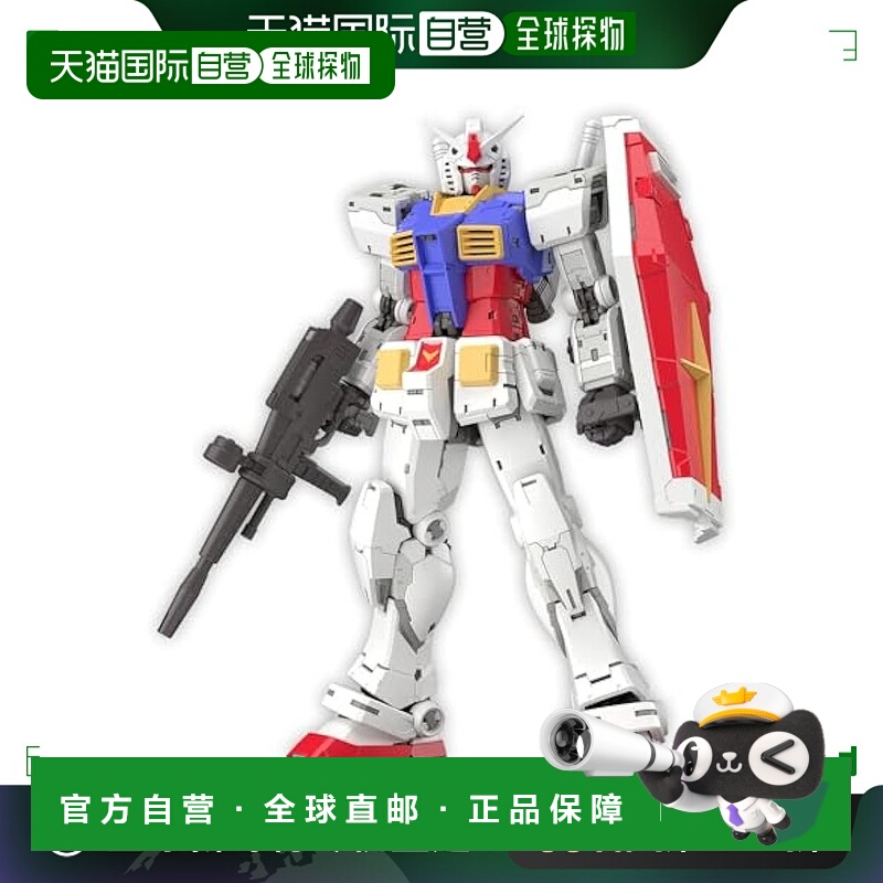 【日本直邮】Bandai万代 高达模型 RX-78-2Ver2 1/144高达2700762