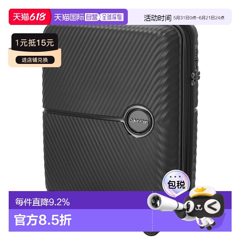 日本直邮Calvin Klein  旅行箱LH118SN4