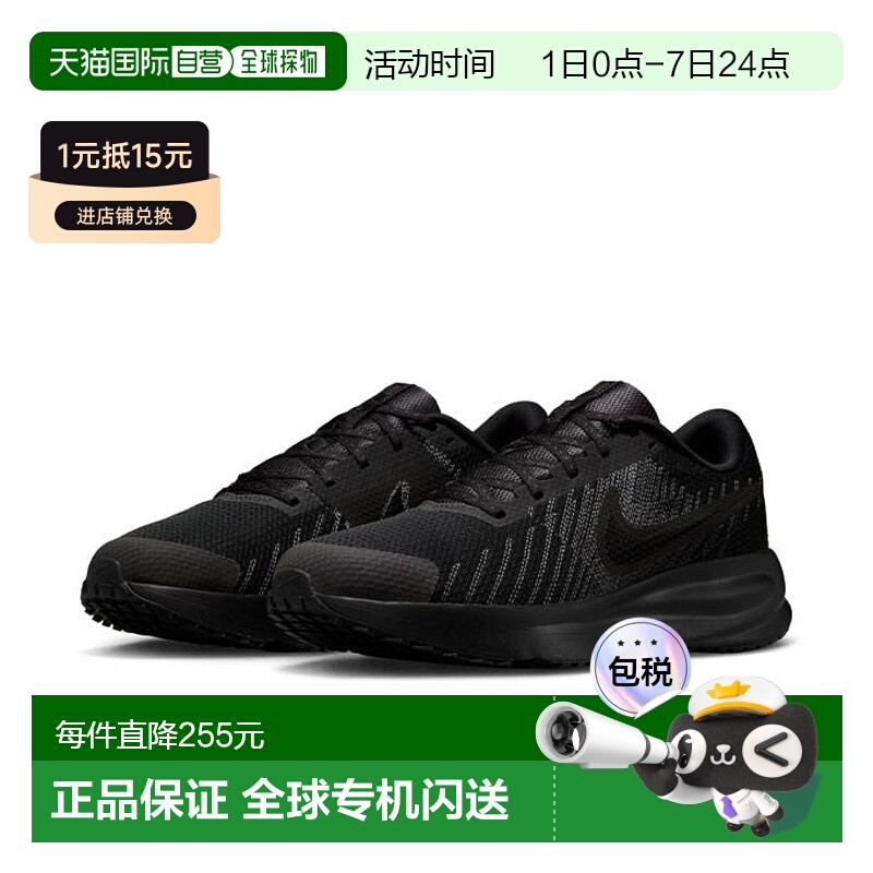 日本直邮Nike 兰迪法伊男子跑步鞋 25SU 002 HM9594耐克