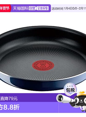 【日本直邮】T-Fal特福 不沾平底锅22cm Ingenio Neo皇家蓝色L437