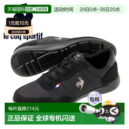 日本直邮Le Coq Sportif La Segur III 女士宽版运动鞋低帮除臭轻