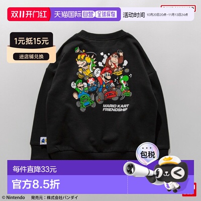 日本直邮BRANSHES儿童半拉链连帽衫 马里奥卡丁车【付后1h可退】