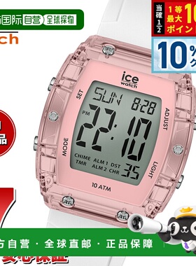 日本直邮ICE-WATCH ICE 数字假日手表男女皆宜有白色透明粉色和银