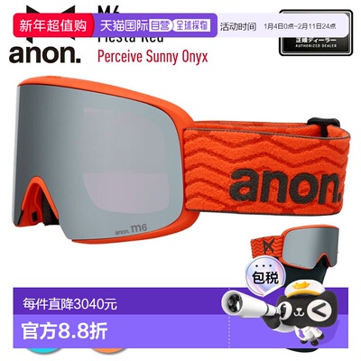 日本直邮2026 Anon M6 低桥滑雪镜Fiesta 红色带 Perceive Sunny