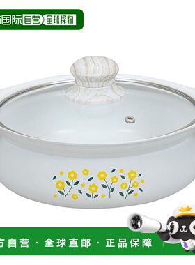 【日本直邮】Wahei freiz 台式锅 20cm IH/Gas 单手锅 陶瓷珐琅