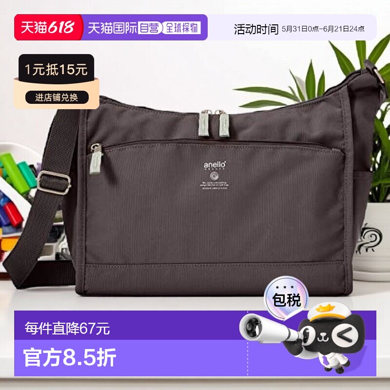 日本直邮Anello阿耐洛 女款单肩斜挎包 黑色 GTM0172情人礼物单肩