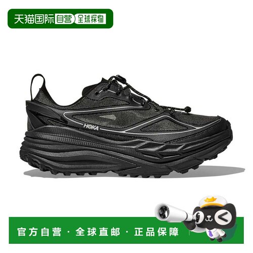 日本直邮HOKA ONE ONE Stinson One7 黑色 银色
