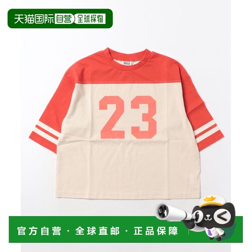 日本直邮BREEZE 儿童 长袖数字印花T恤 J406176球【付后1h可退】