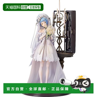 【日本直邮】Dolls Frontline Zas M21 花之秘密 1/7
