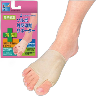 日本直邮Sorbo 男士女士拇囊炎支撑器左脚右脚单足预防型薄支撑器