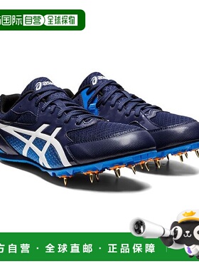 日本直邮 EFFORT 商品 13亚瑟士钉鞋