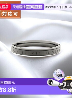 日本直邮Daniel Wellington 经典戒指 深灰色 66 戒指配饰戒指 DW