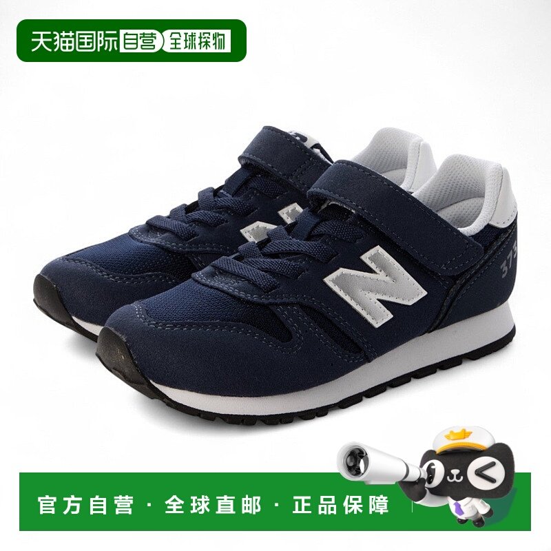 日本直邮 YV373 儿童魔术贴运动鞋 KB2/KG2/KN2专用