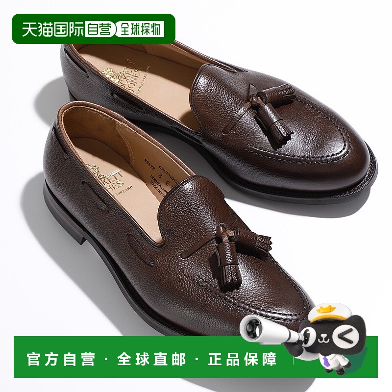 日本直邮CROCKETT&JONES 乐福鞋 CAVENDISH 2 Cavendish 2 29376A