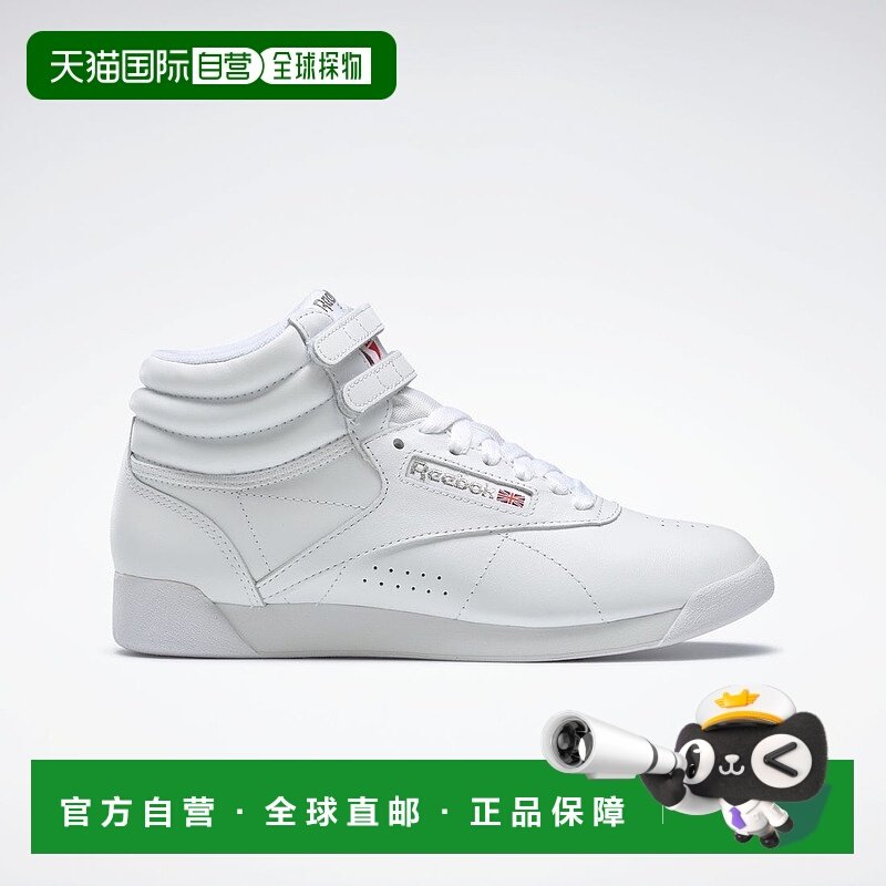 日本直邮 Free Style 自由风格高帮运动鞋 [白色]经典潮流锐步