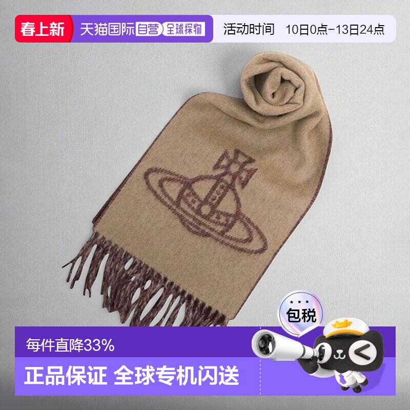 24-W00Q7-C407��ɫ1��Сͼ�꣩ Լȫ��180x��30cm VivienneWestwood��̫��Χ��Ůʿ��ӡ��������ë����Χ�� 607.02Ԫ