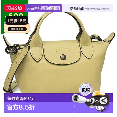 Longchamp Pliage Extra 手提包/单肩包XS 码绿色女士LON