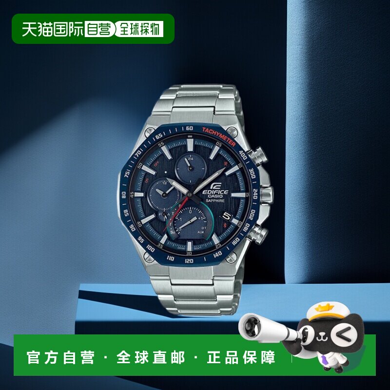 日本直邮EQB-1100XYDB-2AJF 卡西欧 CASIO EDIFICE 品牌 计时码表