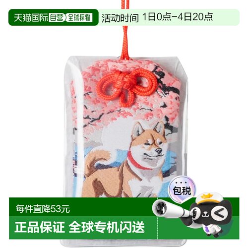 【日本直邮】Clearstone 护身符 柴犬 棕色