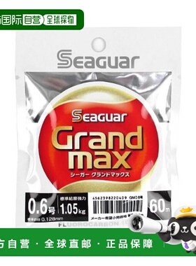 日本直邮Kureha 合成纤维 Seaguar Grand Max 60m 0.6 透明