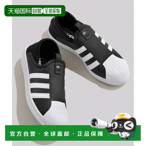 日本直邮adidas originals Superstar SlipOn 舒适百搭 低帮 板鞋