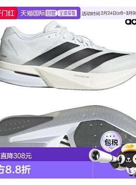 日本直邮阿迪达斯 Adizero Boston 13 M 白色 JS4939 2026SS 男士