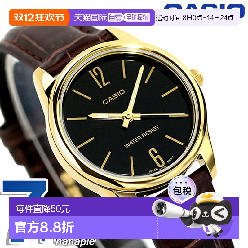 日本直邮卡西欧 CASIO 石英 电池式 LTP-V005GL-1B 标准 卡西欧
