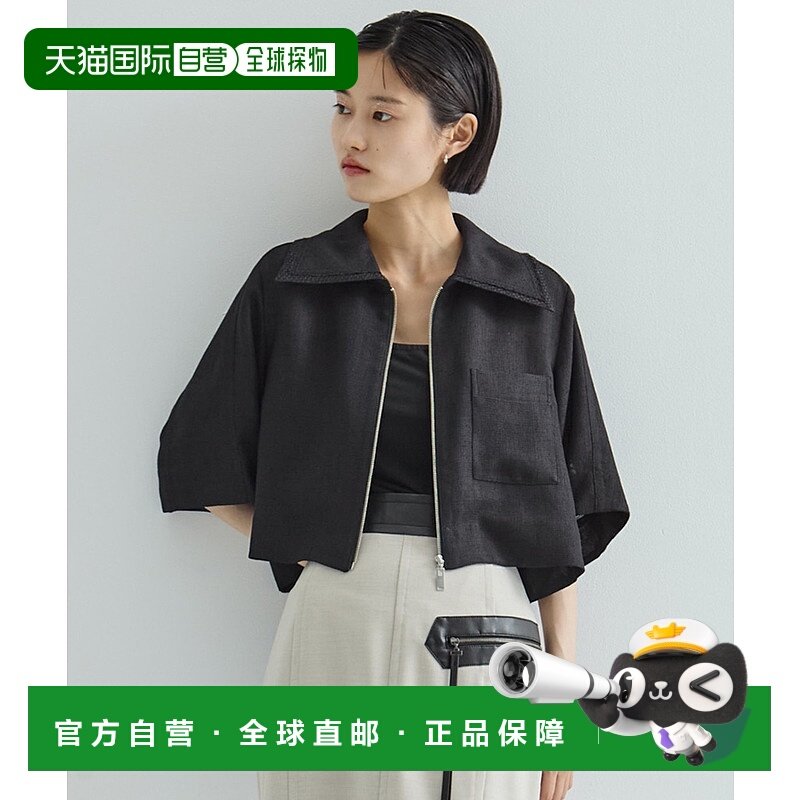 1h可退 日本直邮STUDIOUS 女士短款拉链网纱衬衫 125301003