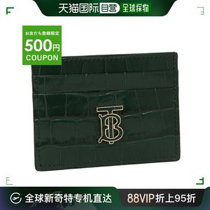 自营｜巴宝莉 绿色 女装 BURBERRY 8070424 A3791