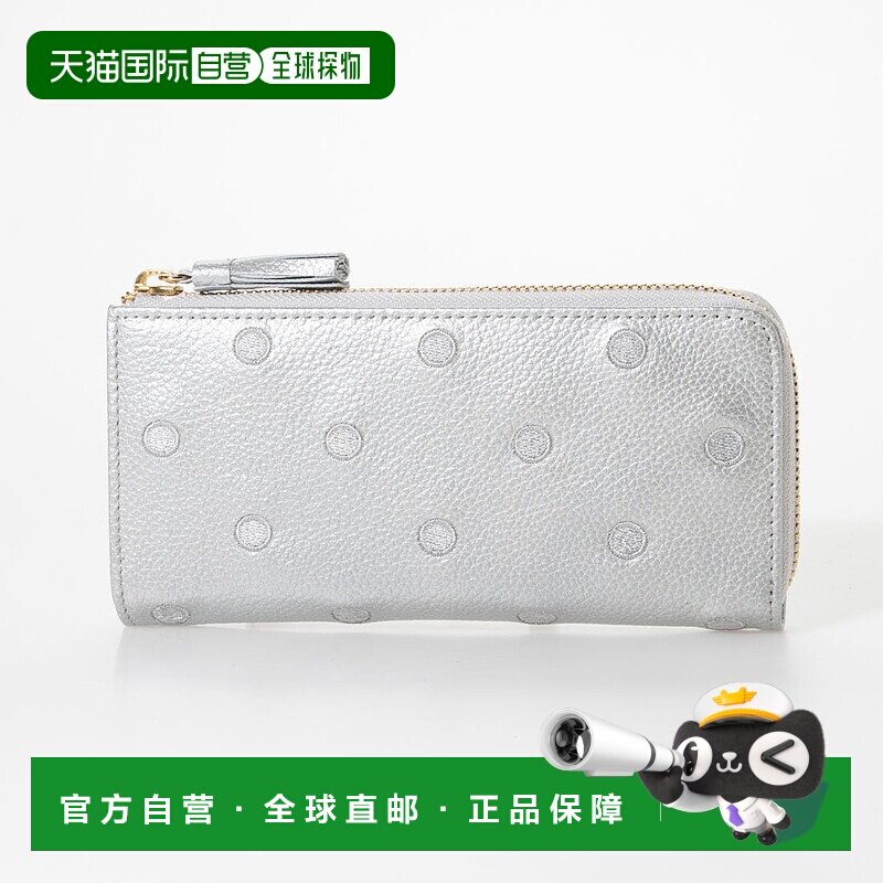 【日本直邮】Perche 牛皮圆点刺绣 L 形手掌合身钱包（银色）