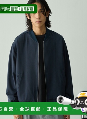 1h可退 日本直邮EMMA CLOTHES 男女同款 TR弹力宽松罗纹夹克 EMjk