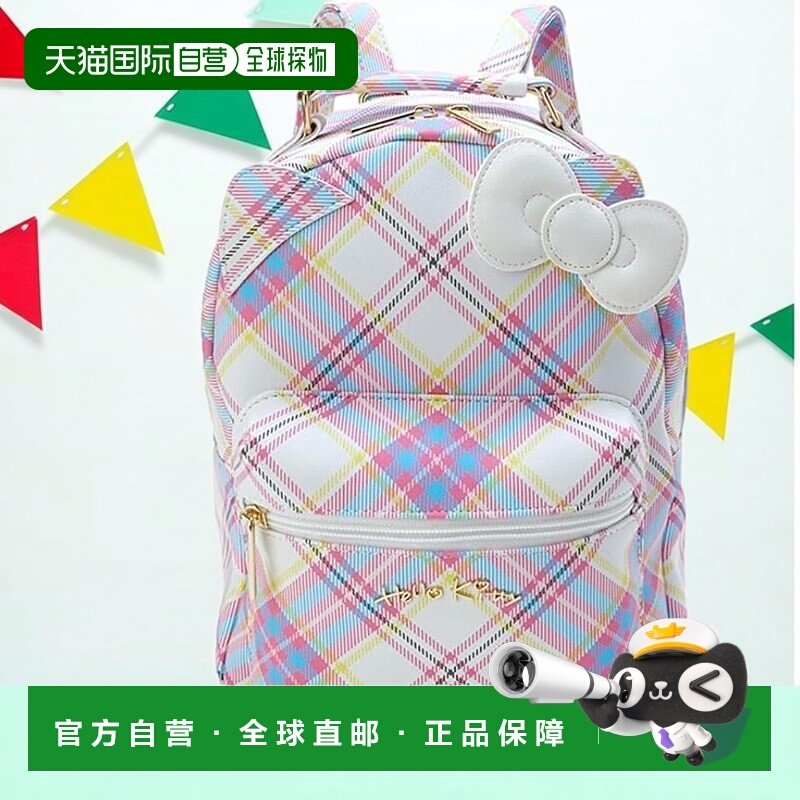 【日本直邮】三丽鸥哈喽凯蒂 格纹连衣裙系列 迷你双肩包,运动包/户外包/配件,双肩包,淘宝优惠券,粉丝福利购,淘宝优惠卷