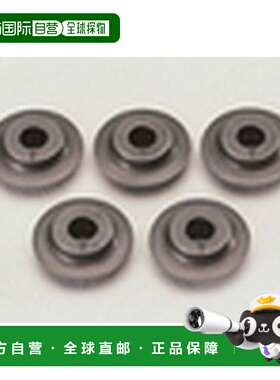 【日本直邮】TASCO 切管器 替换刃 3件装 TA560TA-1