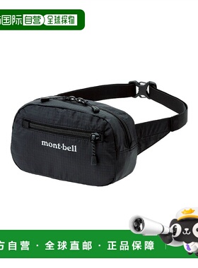 日本直邮MONTBELL Pocketable Light Pouch 1.5L 潮流休闲经典百