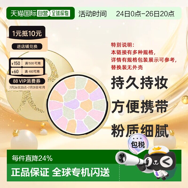 日本直邮雅莉格丝E大饼9号新色便携装/替换装8.8/27g正品