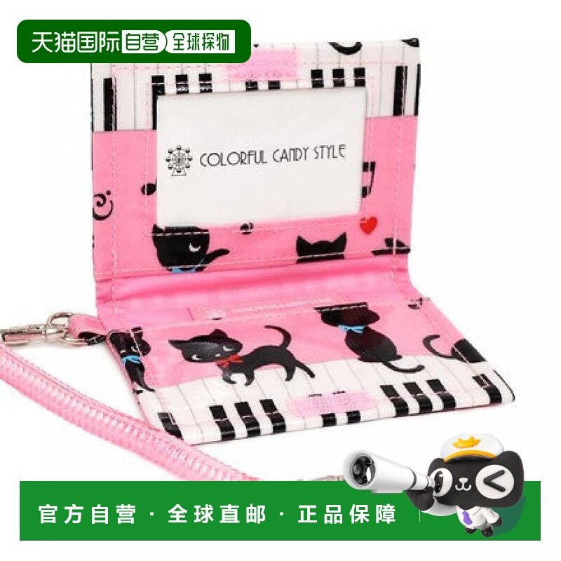 【日本直邮】Colorful Candy Style 儿童护照盒带链子粉红N590090