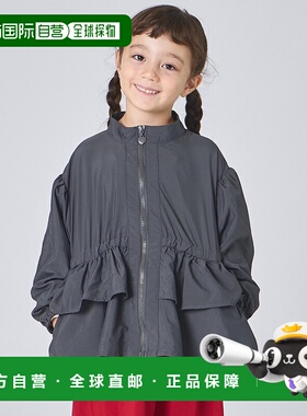 1h可退 日本直邮PAIRMANON儿童女童心形拉链荷叶边防风外套 59142