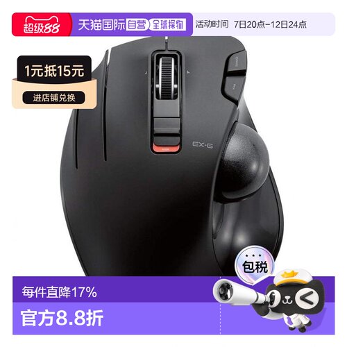 日本直邮ELECOM鼠标无线接收器轨迹球左手6按钮黑色M-XT4DRBK
