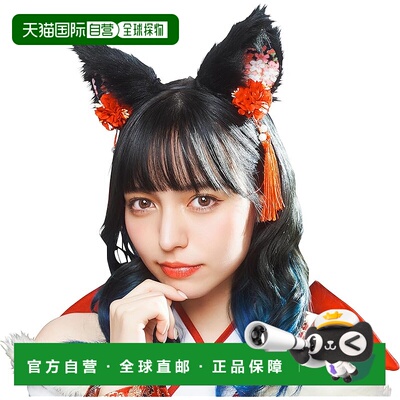 【日本直邮】Clearstone 日式饰品 角色扮演 万圣节 日式头饰 黑