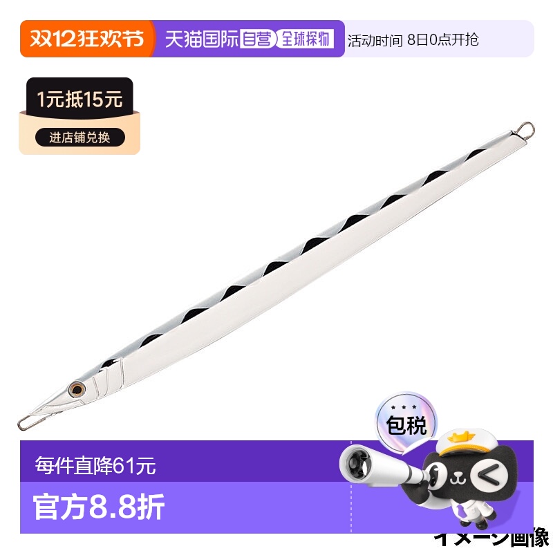 日本直邮Smith Jig CB。Nagamasa 带辅助钩 200g 03. Tachi