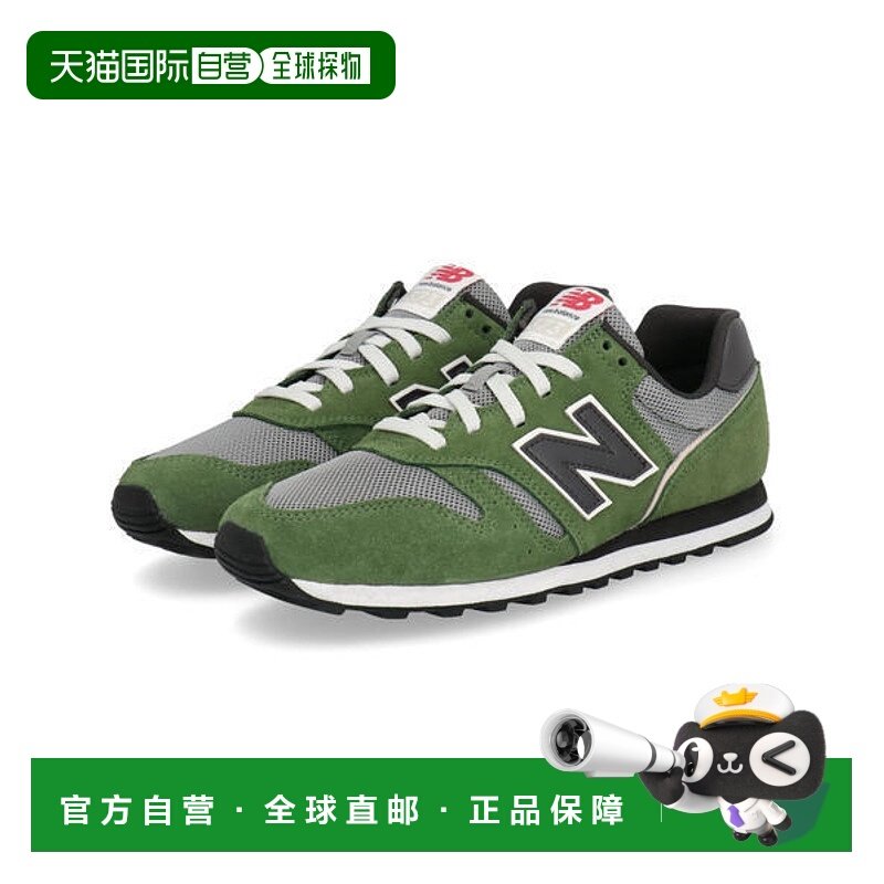 日本直邮New Balance ML373男士运动鞋 XG2 [軽量]