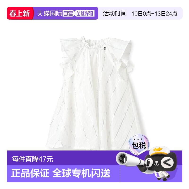 日本直邮日潮 petit main闪光条纹/花卉连衣裙 9652305新款